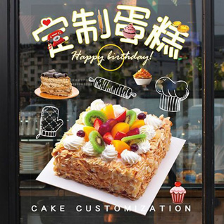 贵州安顺西秀区旧州镇苏吕村蛋糕预定